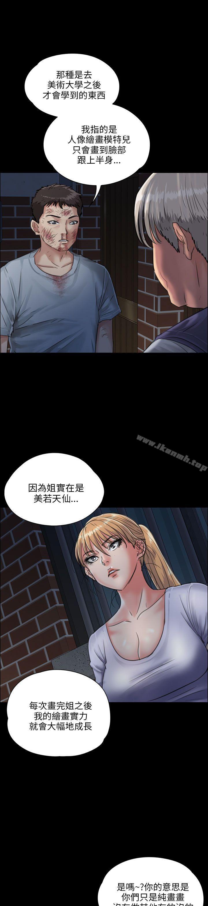 第24話 - 第16.jpg页