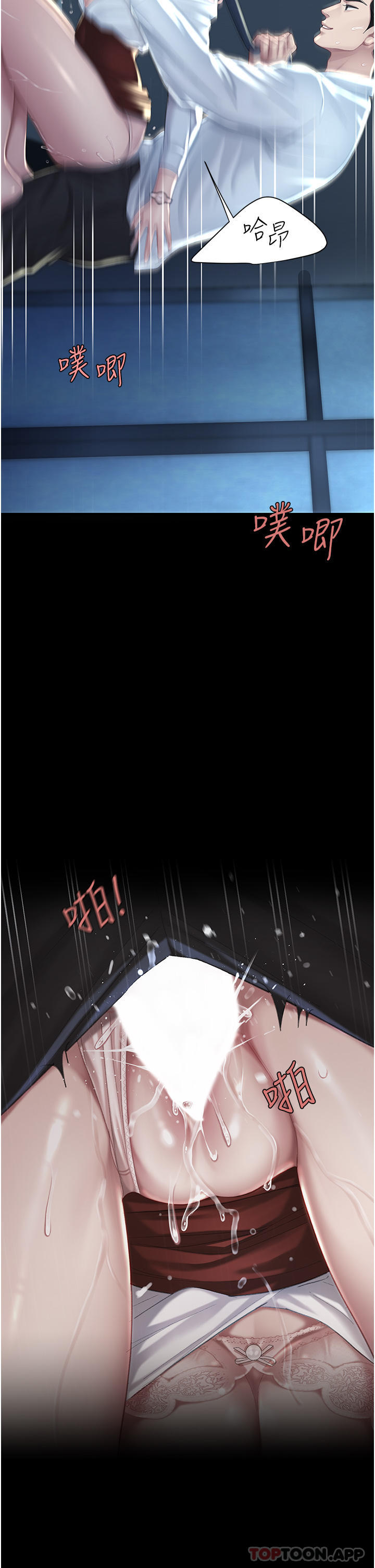 第7话-忘不了刺激快感的小穴 - 第19.jpg页