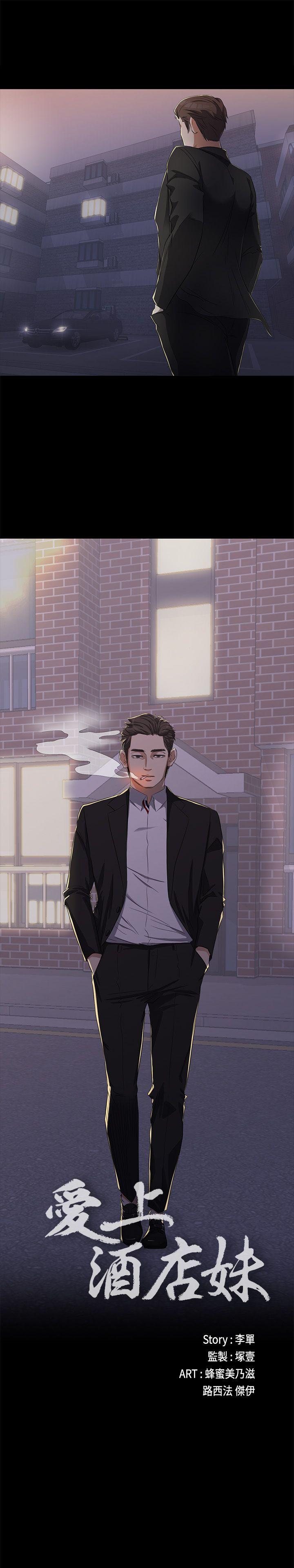 第 1 话 - 第27.jpg页