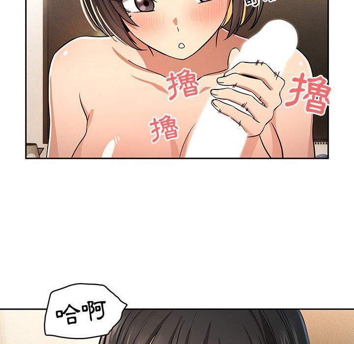 第59话 - 第102.jpg页