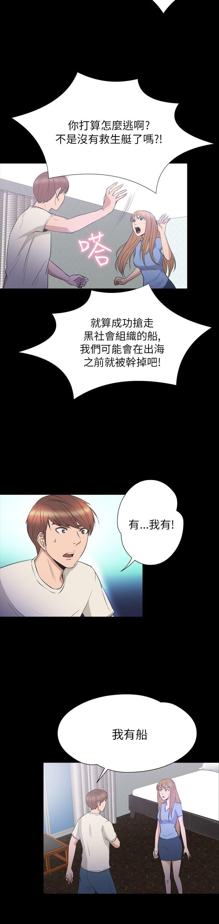 第 33 话 - 第14.jpg页