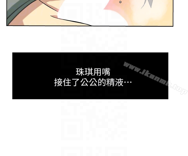 第14話-爸，我來幫您 - 第19.jpg页