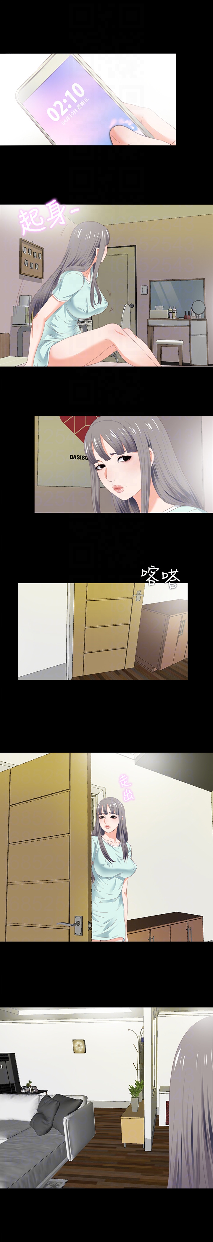 第7話-竟對學生有非分之想… - 第11.jpg页