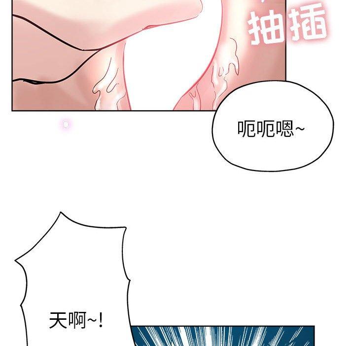 第 22 话 - 第91.jpg页