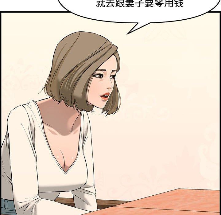 第 25 话 - 第166.jpg页