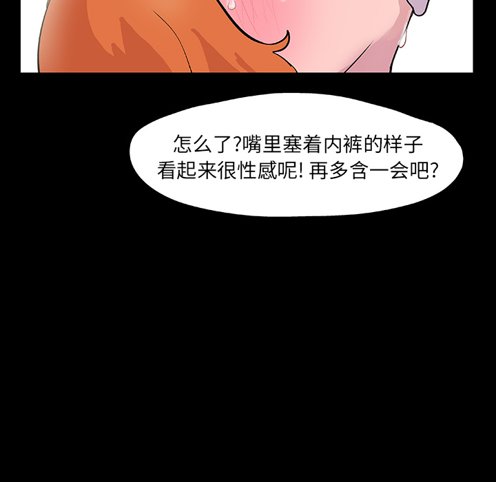 第12话 - 第56.jpg页