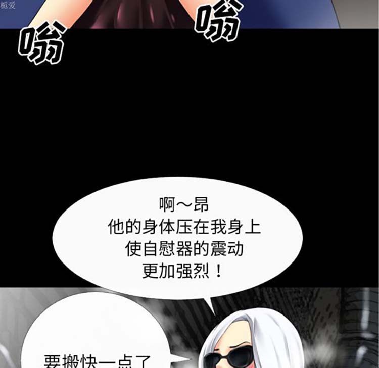 第 33 话 - 第18.jpg页