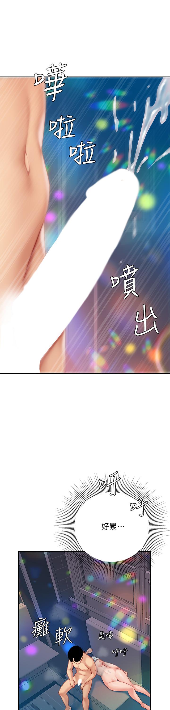 第19話-在KTV的激情性愛 - 第34.jpg页