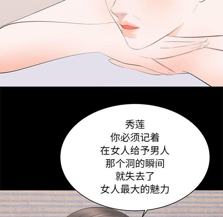 第 22 话 - 第77.jpg页