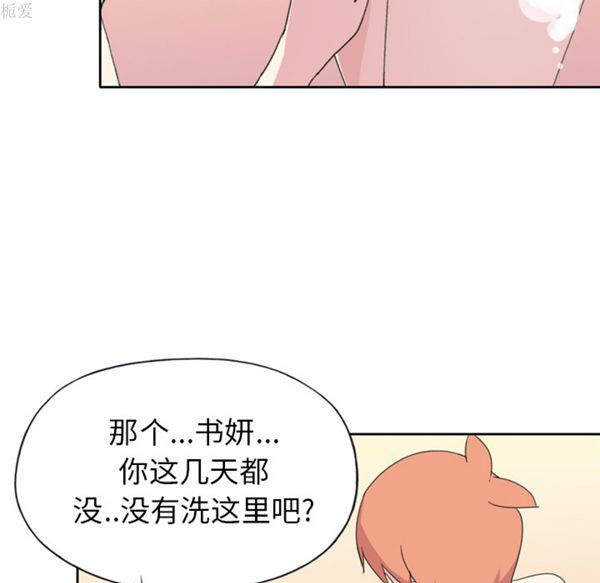 第 36 话 - 第20.jpg页
