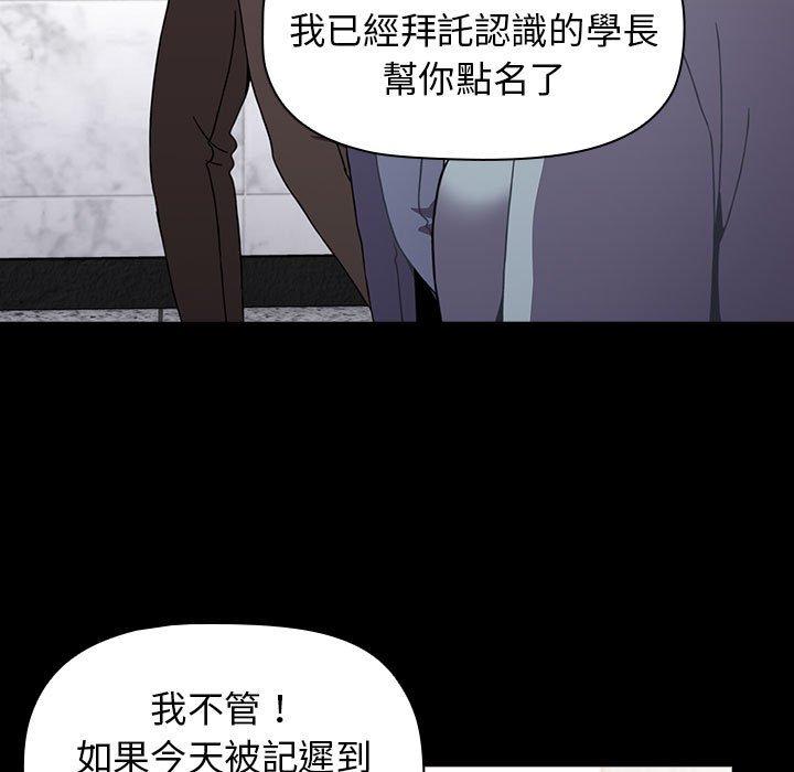 第35话 - 第159.jpg页