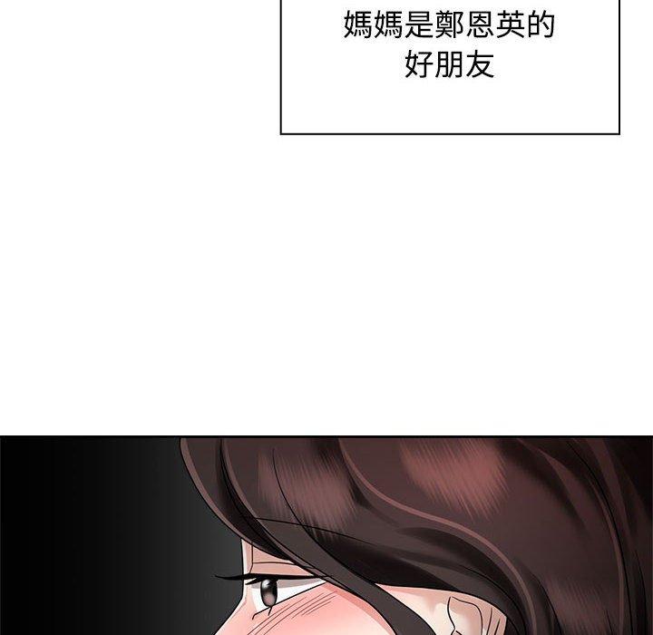 第6话 - 第36.jpg页