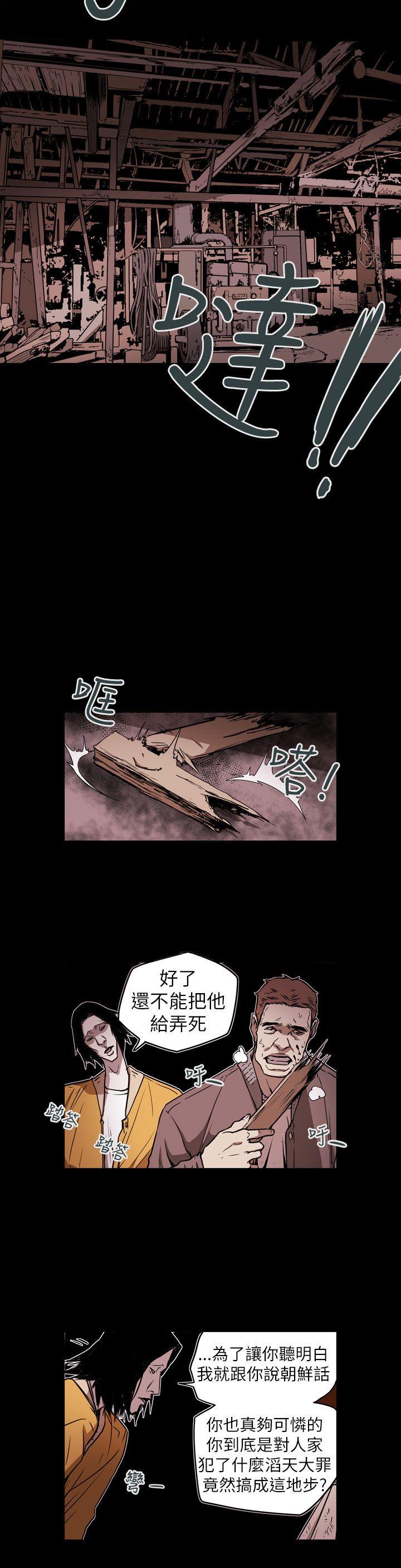 第 48 话 - 第18.jpg页