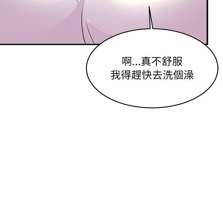 第1话 - 第18.jpg页