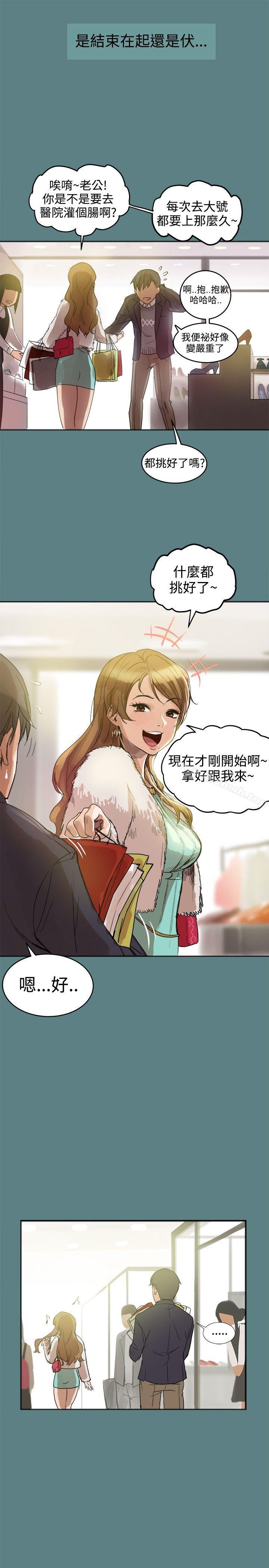 第1话 - 第13.jpg页