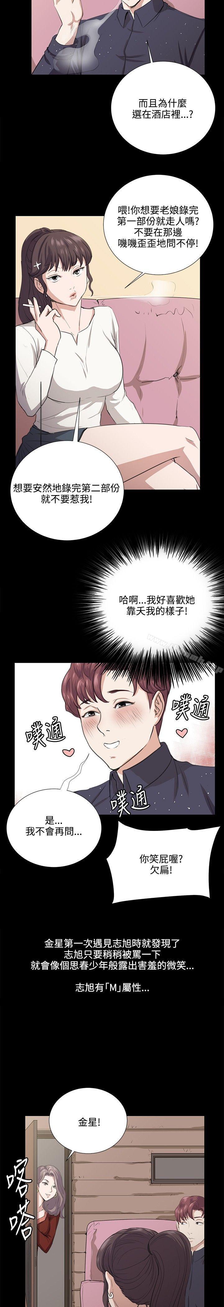 第61話 - 第22.jpg页