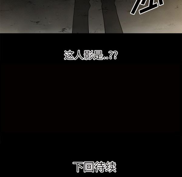 第 41 话 - 第96.jpg页