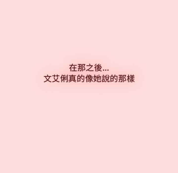 第29话 - 第114.jpg页