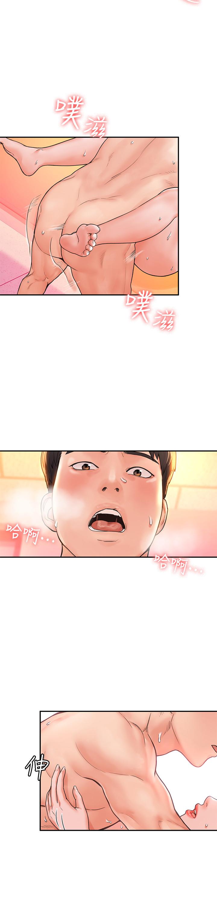 第10話-捨不得只做一次 - 第11.jpg页