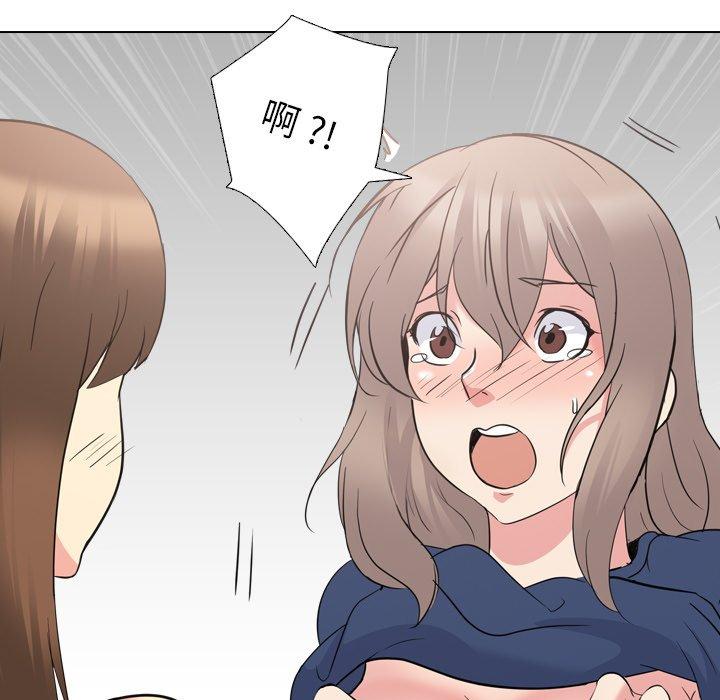 第 18 话 - 第169.jpg页