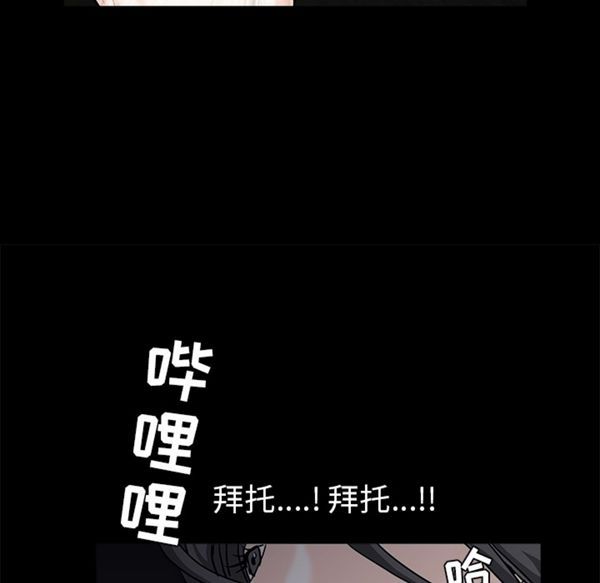 第 54 话 - 第141.jpg页