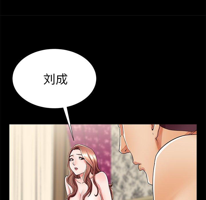 第51话 - 第114.jpg页