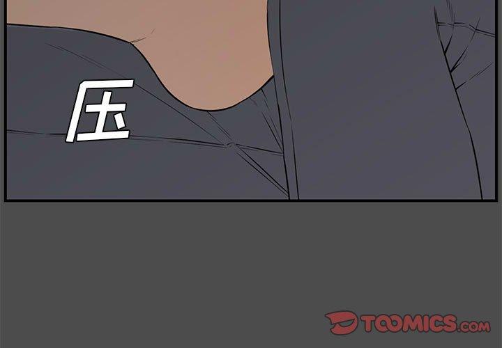 第 19 话 - 第3.jpg页