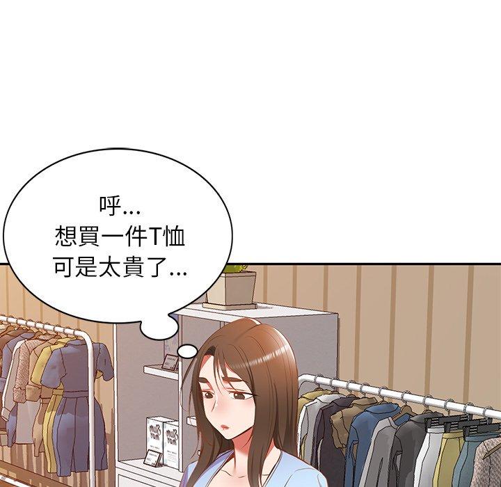 第18话 - 第5.jpg页