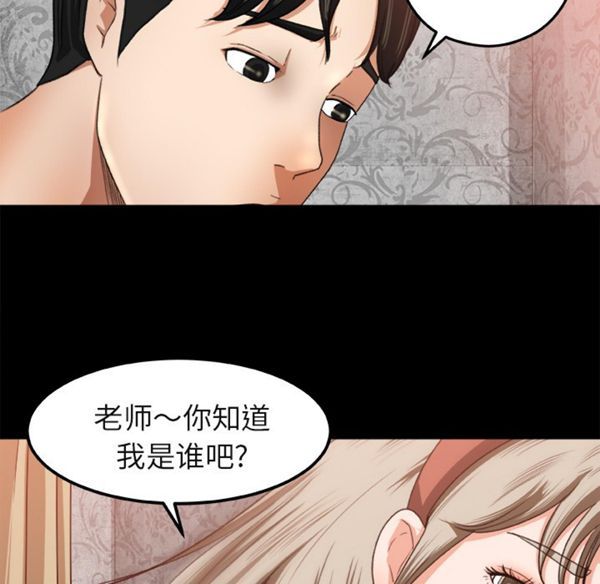 第 2 话 - 第54.jpg页
