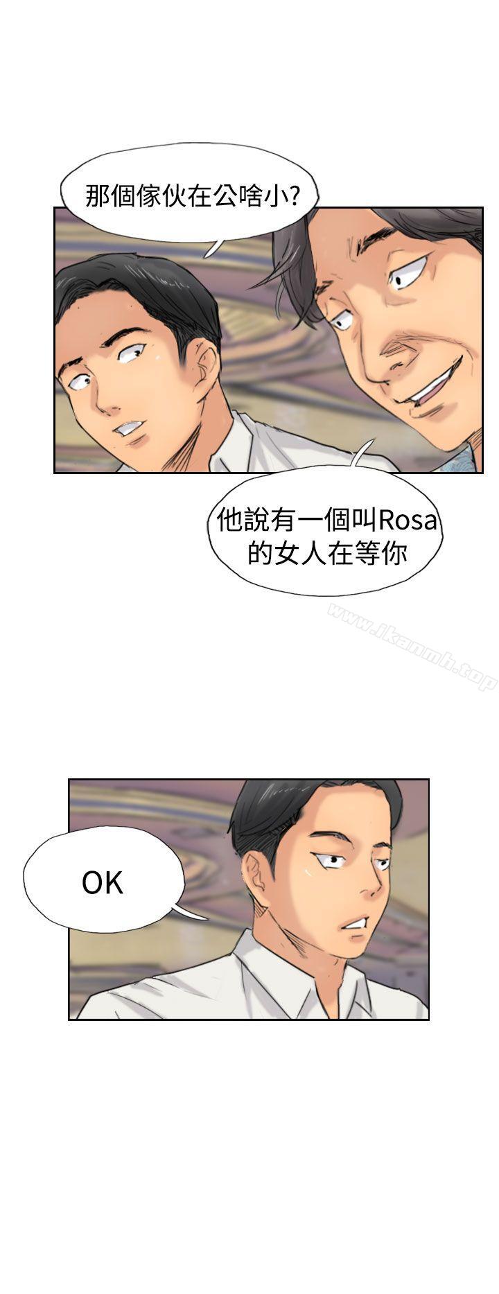 第37话 - 第12.jpg页
