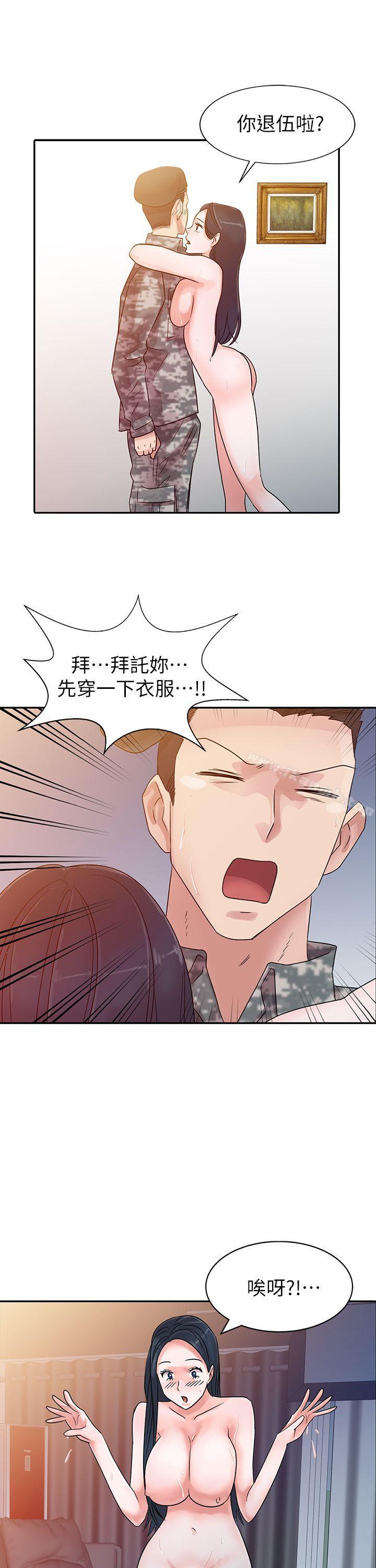 第3话 - 第10.jpg页