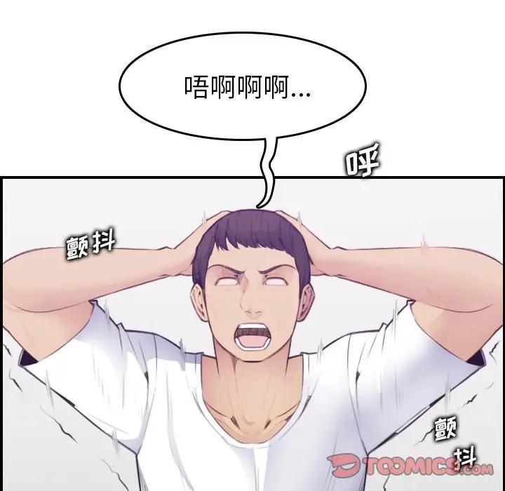 第14话 - 第51.jpg页