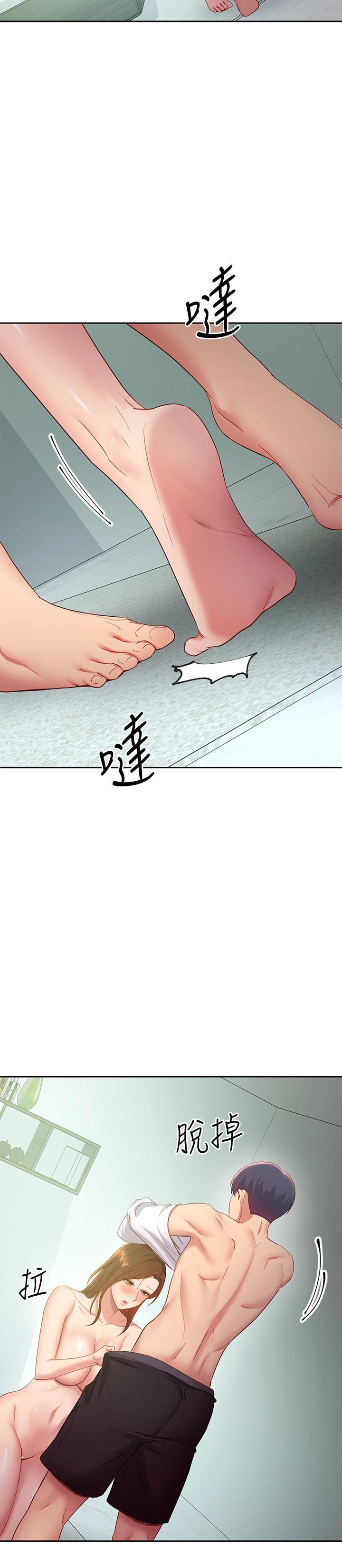 第97話-採鈞，我愛你 - 第9.jpg页