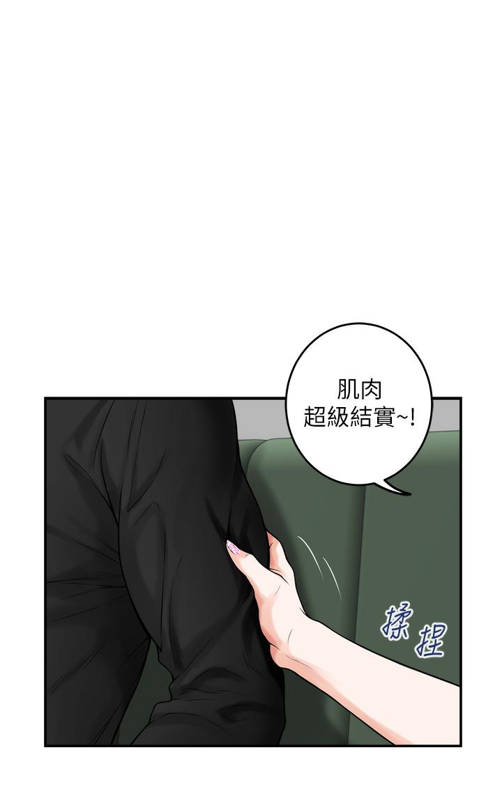 第33話-咖啡廳廁所的刺激性愛 - 第27.jpg页