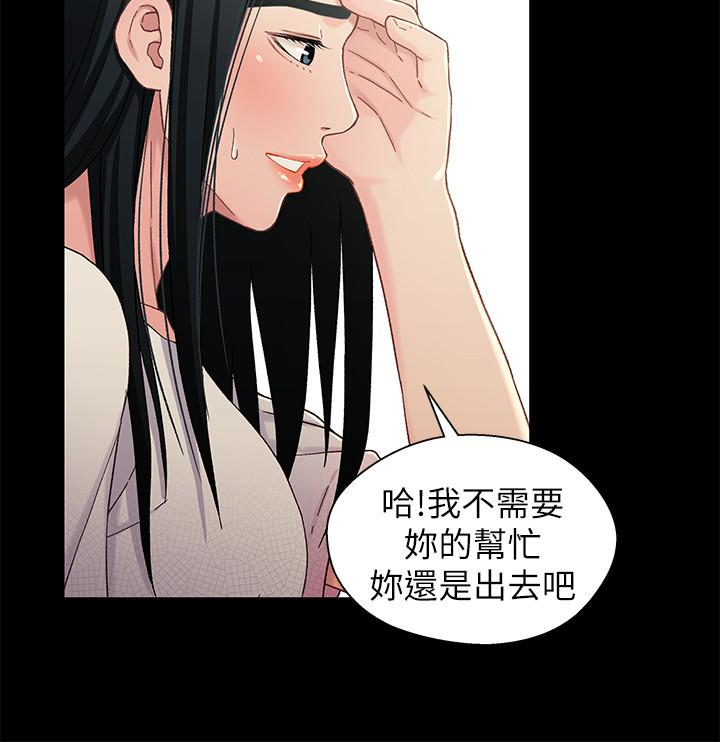 第24话-不回家的軒睿 - 第10.jpg页