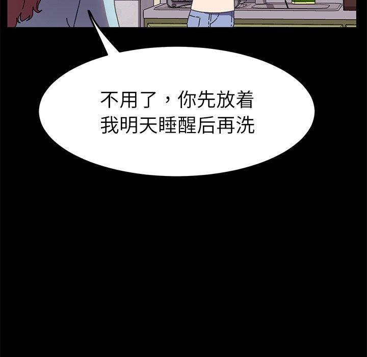 第58话 - 第26.jpg页