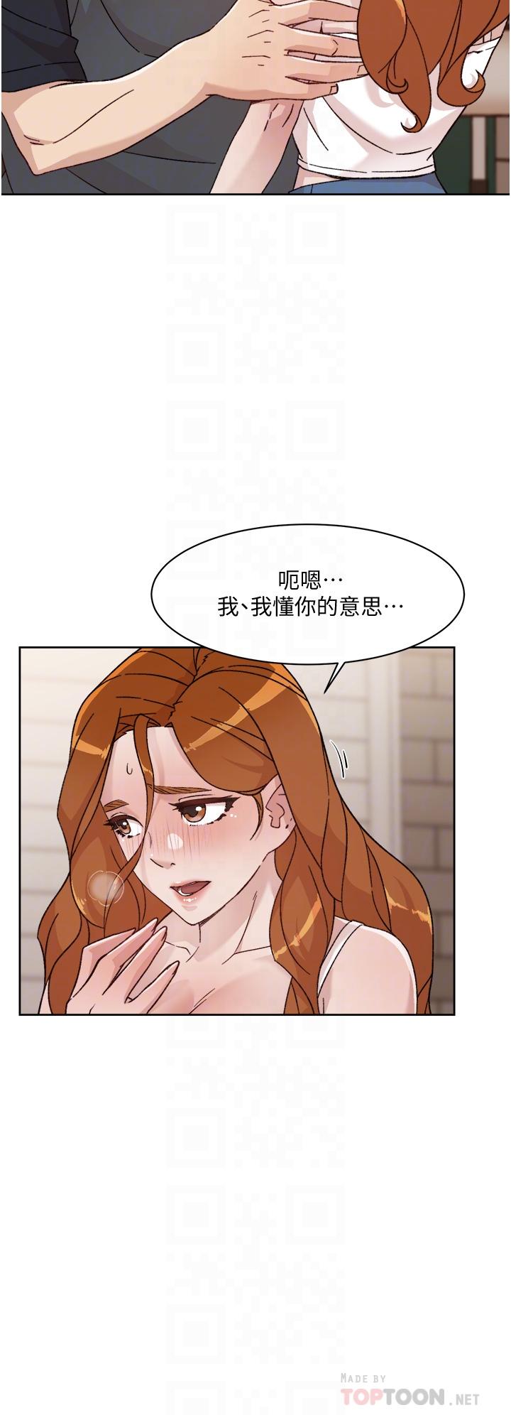 第29話-子喬，再動快一點 - 第6.jpg页