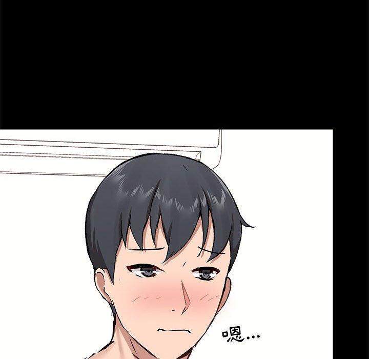 第33话 - 第53.jpg页