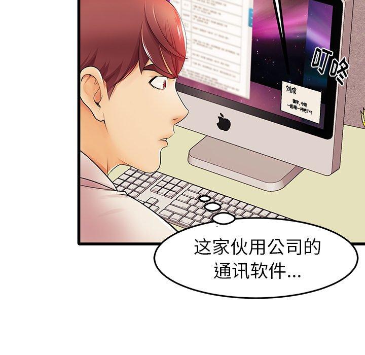第4话 - 第28.jpg页