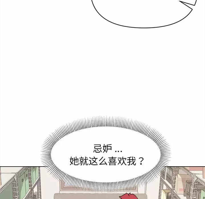 第13话 - 第104.jpg页