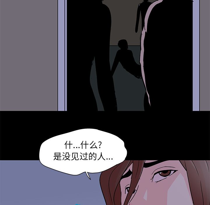 第70话 - 第80.jpg页