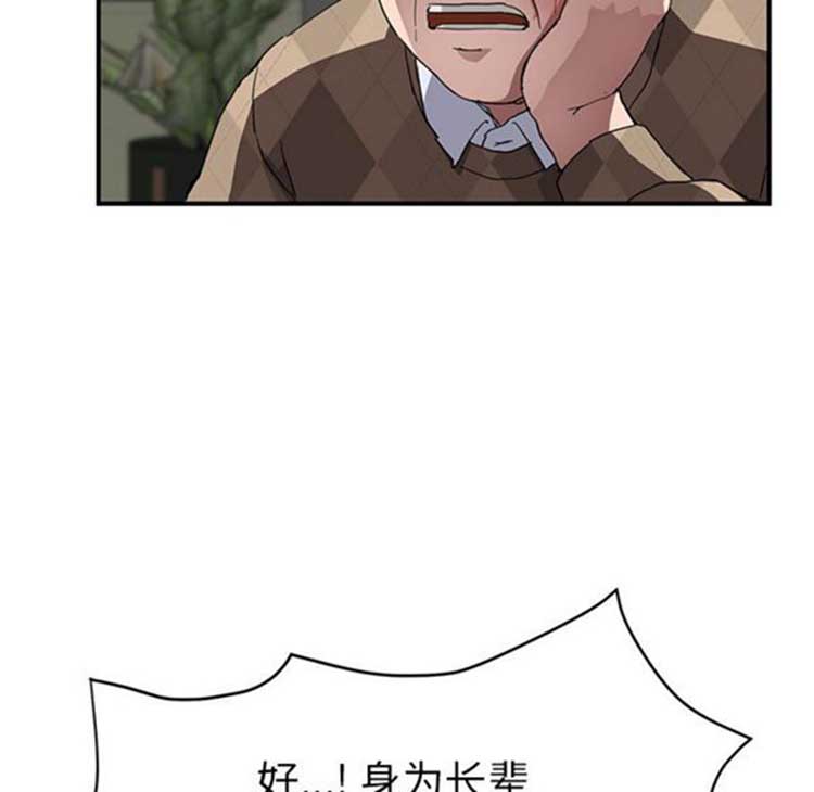 第 41 话 - 第42.jpg页