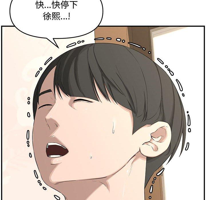 第 18 话 - 第170.jpg页