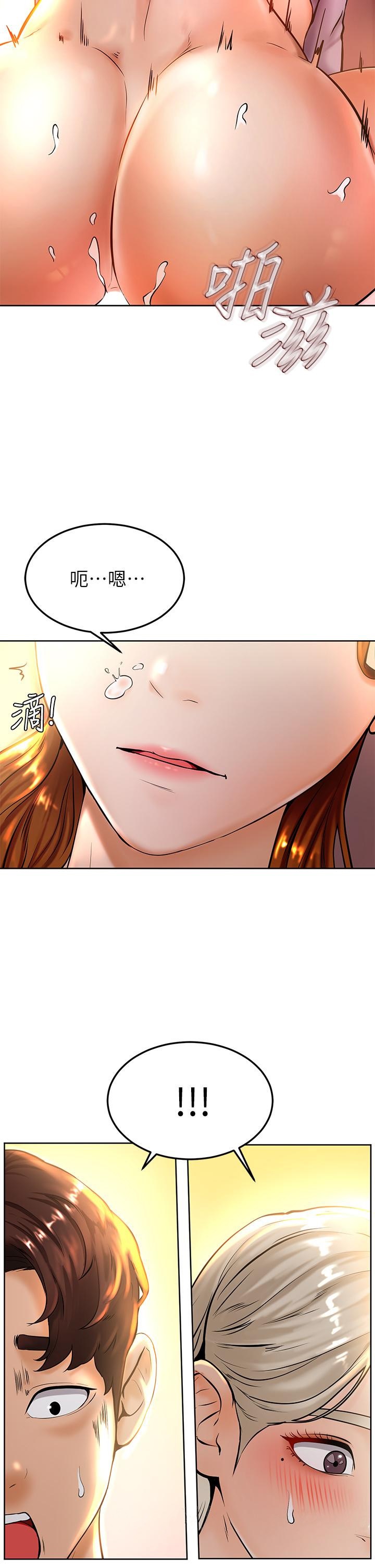 第8話-偽3P的快感 - 第44.jpg页