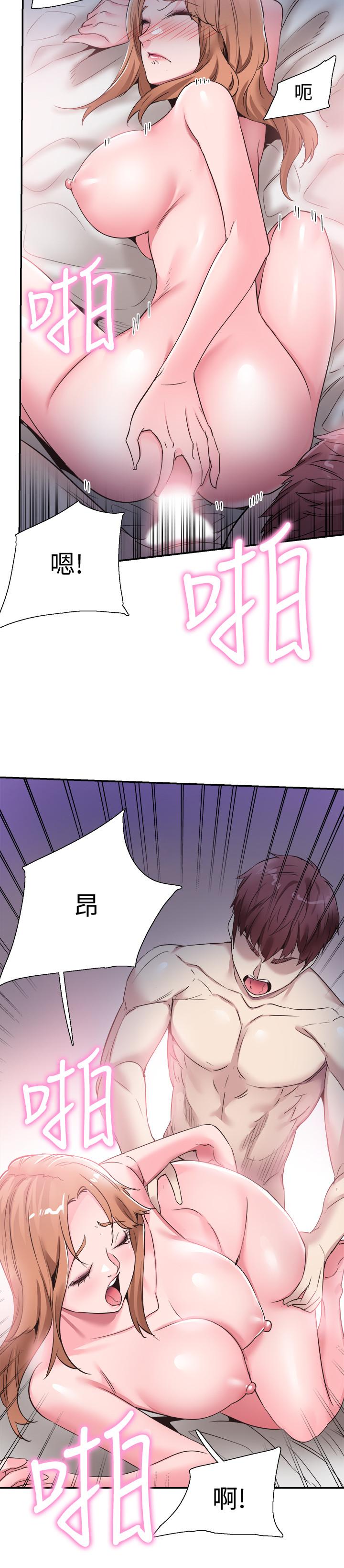 第56话-反正雅筑做梦也不会知道 - 第19.jpg页