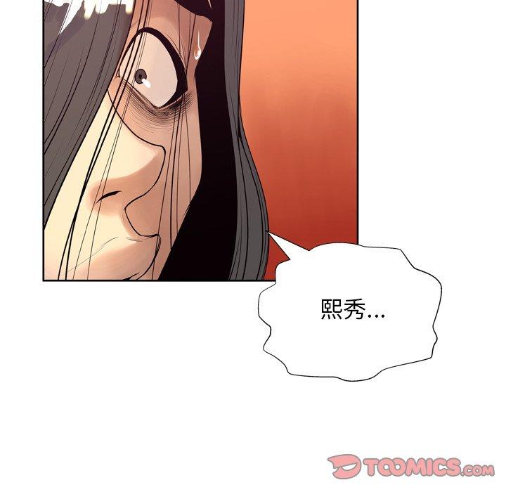 第7话 - 第93.jpg页