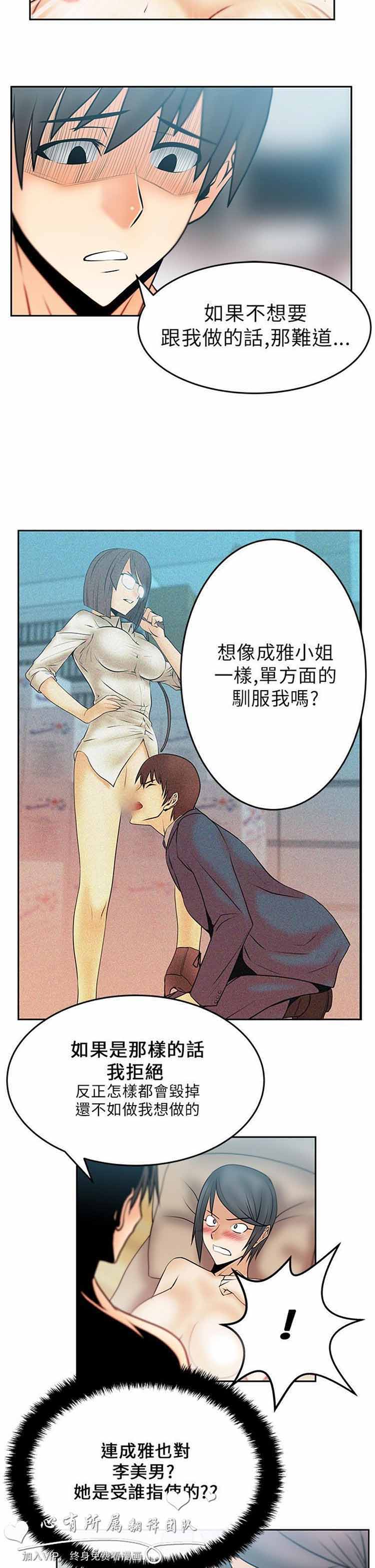 第 18 话 - 第4.jpg页