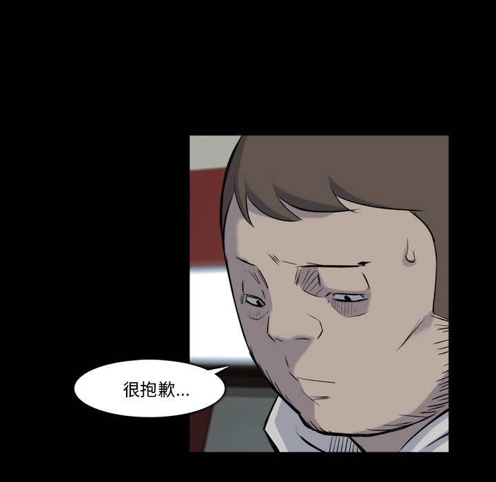 第 23 话 - 第55.jpg页