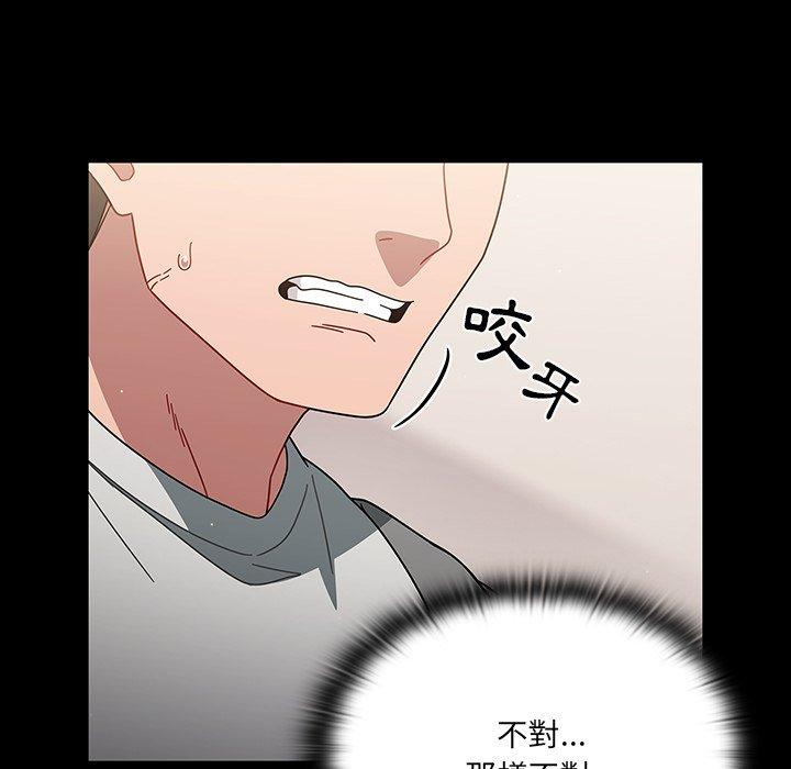 第3話 - 第111.jpg页