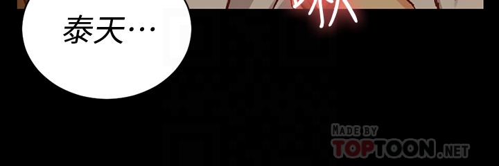 第91話-情慾高漲的女教授 - 第7.jpg页